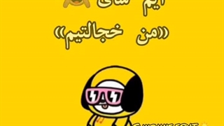 حرفای بیاد موندنی جیمین