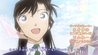 انیمه کاراگاه کونان [Detective Conan] قسمت۱۱۲۶ کاراگاهی که عقلش را از دست داد