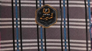 قیمت عمده پارچه روفرشی چهارخانه - پارچه زیرسفره