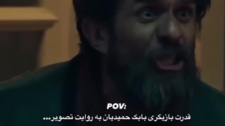 سریال ازازیل | مانی و شوکا