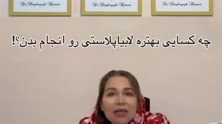 دکتر شقایق حاتمی ارتودنسی