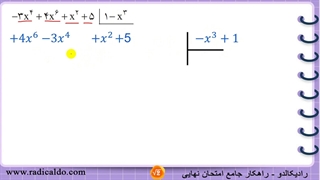 حل گام به گام تمرین ۲ صفحه ۱۲۹ ریاضی نهم