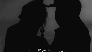 مال من باش تتلو ویدیو کوتاه برای استوری