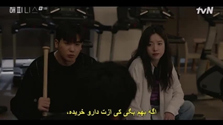 قسمت 5 سریال کره ای (Happiness) شادی 2021 با زیر نویس فارسی چسبیده با بازی هان هیو جو و پارک هیونگ شیک