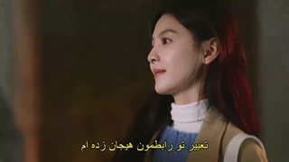 قسمت نوزدهم سریال اولین یخبندان +زیرنویس فارسی The First Frost 2025