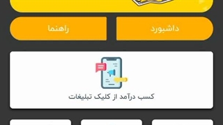 کسب درآمد میلیونی واقعی با کارسود