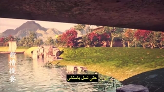 انیمه پادشاه هنرهای زرمی King of Martia Arts قسمت 104 با زیرنویس فارسی