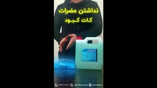 مقایسه جامع کات کبود و ضد جلبک پولپلکس، انتخابی مطمئن برای آب زلال استخر