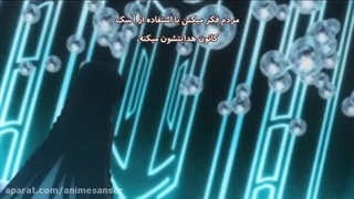 انیمه نخاله اکادمی پادشاه شیاطین فصل۱ قسمت12