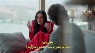 سریال نابغه قسمت 23با زیرنویس چسپیده