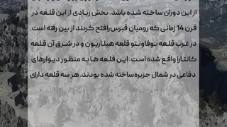 قلعه بوفاونتو در قبرس شمالی