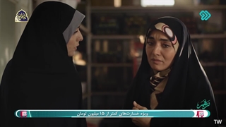 سریال مرهم قسمت 11