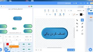 آموزش ساخت بازی یکی و ده تایی-1