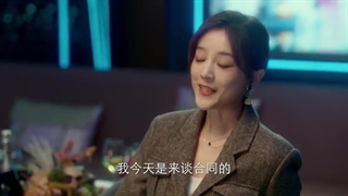 سوار بر باد قسمت ۷