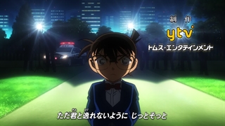 انیمه کاراگاه کونان [Detective Conan] قسمت۱۰۴۸