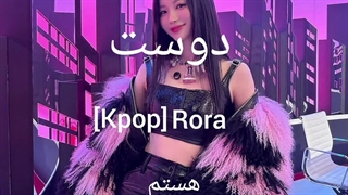 حمایتم کنیدددد