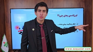 دوره هدفگذاری توی بحران(ارزیابی)