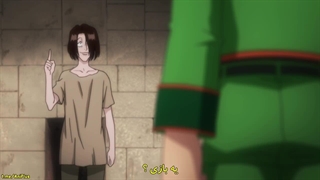 انیمه هانتر ایکس هانتر |  hunter x hunter قسمت ۹ با زیرنویس چسبیده