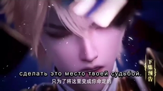 پیش نمایش قسمت 152 انیمه تاج و تخت و مهر (Throne of seal)