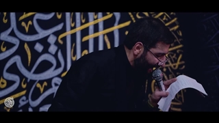 ببین چقدر عوض شدم من - حسین سیب سرخی