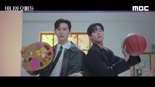 تیزر سریال کراشولوژی با بازی رو جونگ یی،لی چه مین، کیم هیون جین 101 Crushology