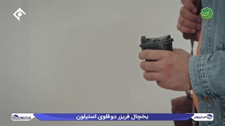 سریال شهباز قسمت 21