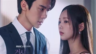 Cast a Shadow.سریال کره ای وقتی تلفن زنگ میخورهost