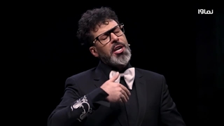 دانلود قسمت اول رئالیتی شو مافیایی الکلاسیکو | دانلود ال کلاسیکو قسمت 1