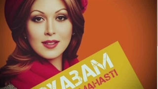 ریمیکس آهنگ دریابم مهستی هوش مصنوعی