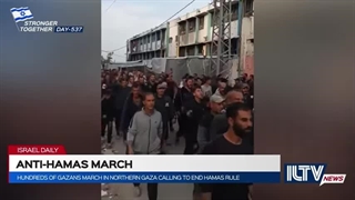 معترضان غزه خواستار حذف حماس شدند