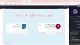 بالابردن سرعت سایتهای وردپرسی بدون افزونه / آشنایی کامل با کش کردن سایت