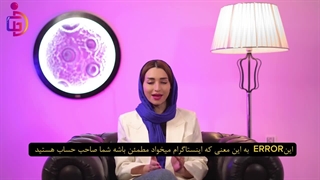 ساده ترین روش برای رفع ارور Checkpoint Required در اینستاگرام