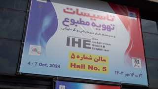 گروه نقیب سرویس