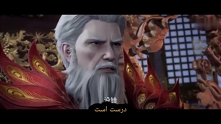 جاودانه شورشی قسمت ۸۲