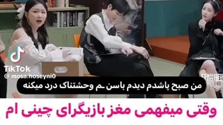 اسم برنامه حقیقت فصل ۲