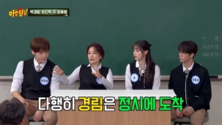 Knowing brothers 475 + زیرنویس