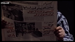 سریال خانه در آتش قسمت 5