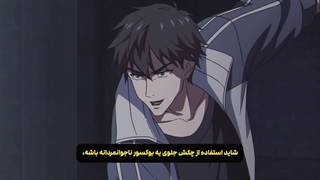 دانلود انیمه ابر مکعب Super Cube قسمت 5 زیرنویس فارسی | اَنیــو