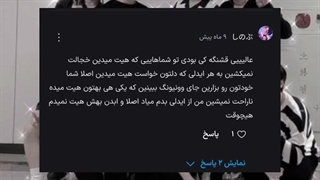 این ویدیو برای همه کیپاپرا مهمه