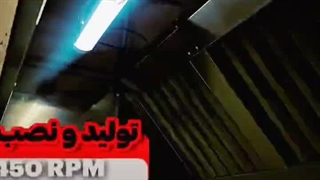 باکس فن سایلنت شرکت فارن فن تهویه09170015530