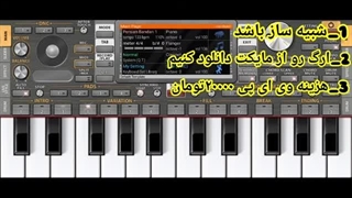 آموزش ارگ vip کردن ارگ