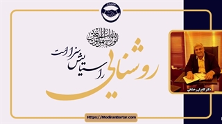 مدیریت زمان و ماتریس آیزنهاور