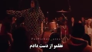 عقلم کجاست?