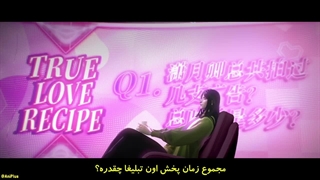 انیمه برای تبدیل شدن به قهرمان ایکس قسمت 1 زیرنویس فارسی