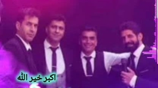اکبر خیر الله ( من که دارم میرم چرا هولم میدی )