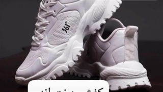 فروش کفش دخترانه سفیدرنگ