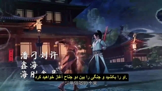 انیمه قاره لینگ وو Lingwu Continent قسمت 70