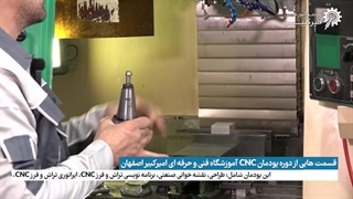 آشنایی و شناخت ابزارهای برشی