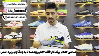 سالنی Mz سورمه ای مردانه