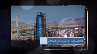 رادیو پترول اردیبهشت ۱۴۰۴ #رادیو_پترول#پترول